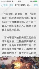 4名被国外“高薪工作”诈骗的人，撒谎骗菲律宾移民局是要去“旅游”！